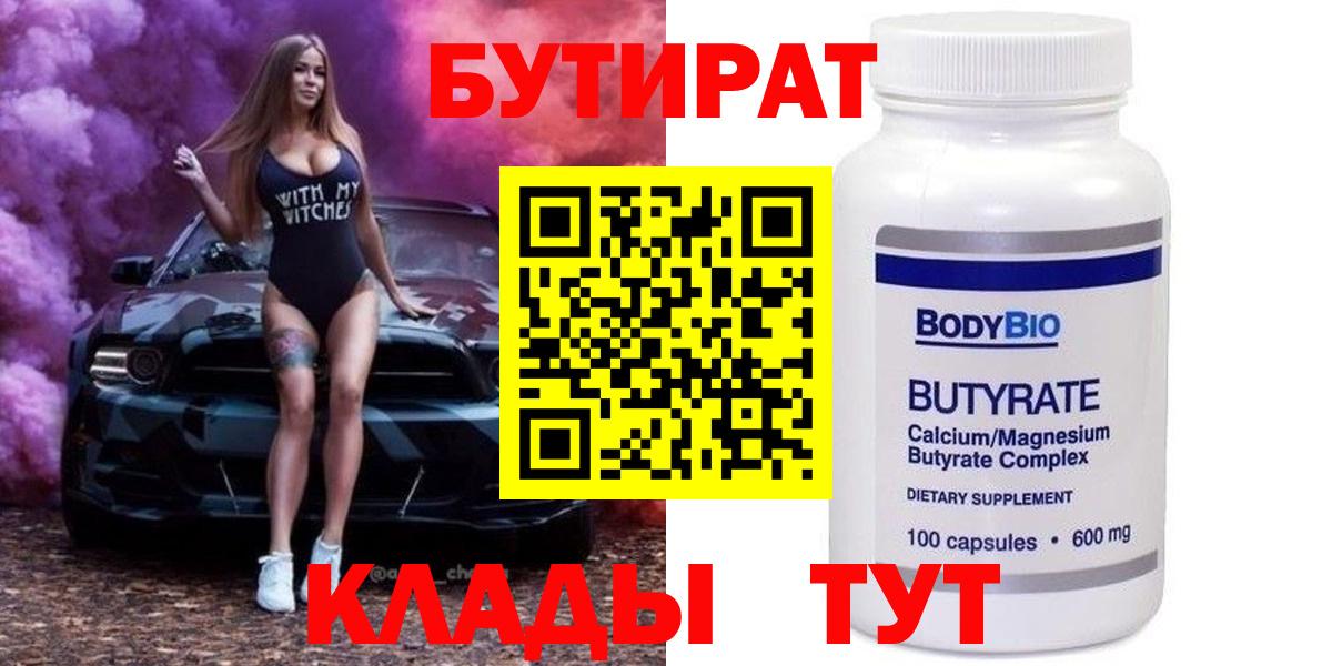 МАРИХУАНА  Иваново  МЕФ   Вход с VPN  Меф  ГАШИШ  Марихуана 
