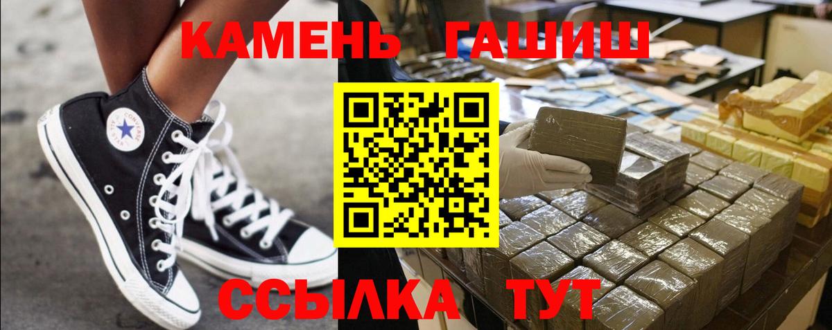 ГАШИШ Premium Иваново