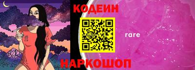 кокс Лесосибирск