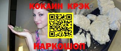 кокс Лесосибирск