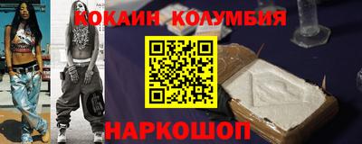 кокс Лесосибирск