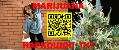 дистиллят марихуана Ливны