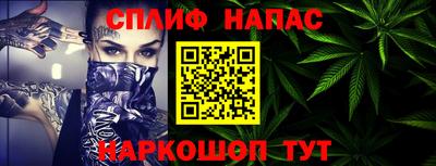 дистиллят марихуана Ливны