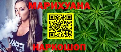 дистиллят марихуана Ливны