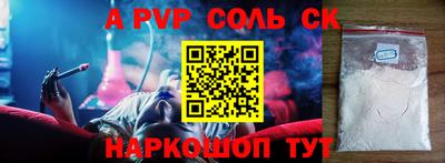 кокс Лесосибирск