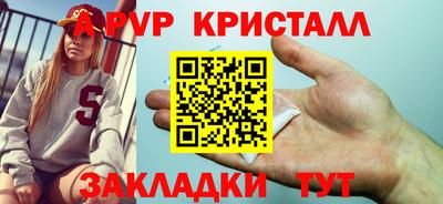 дистиллят марихуана Ливны