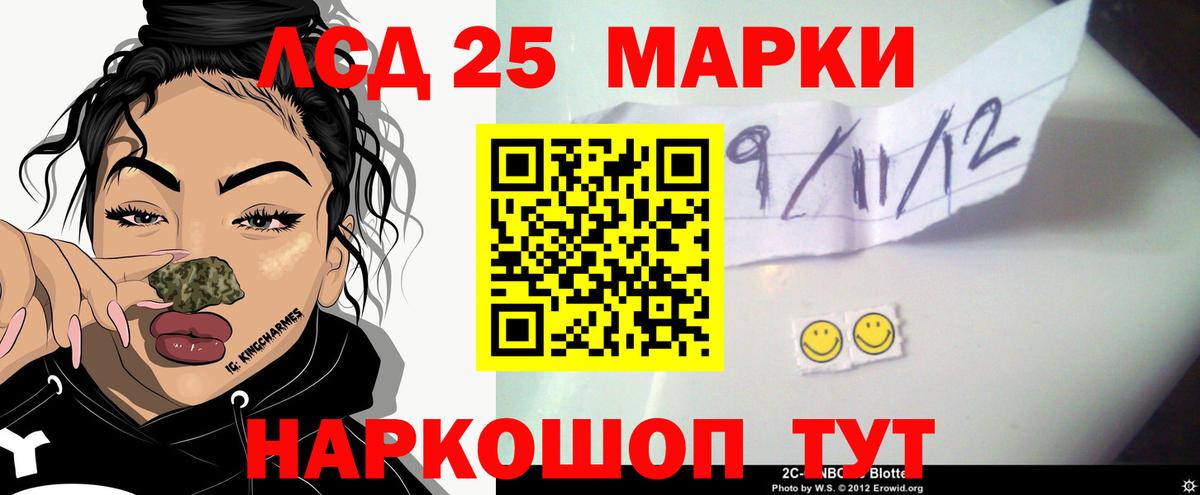 МЕГА сайт  Вход с VPN  Иваново  ЛСД экстази ecstasy 