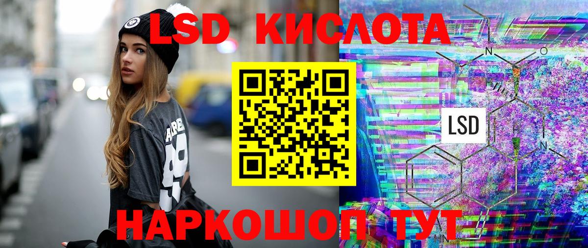 Марки 25I-NBOMe 1,5мг Иваново