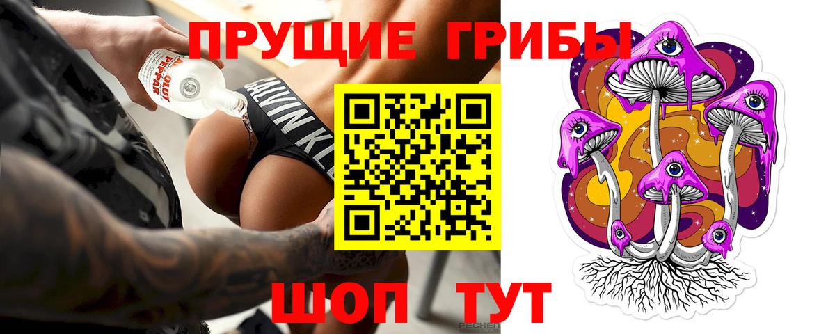 АМФЕТАМИН Иваново